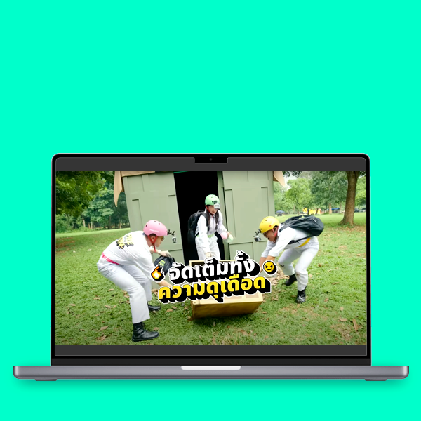 Fire Up the Fun TH: Trailer