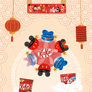 KIT KAT: CNY1