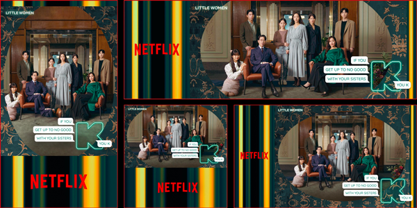 Netflix: IYKYK OOH/DOOH Applications