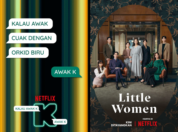 Netflix: IYKYK OOH/DOOH Applications